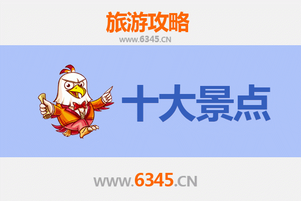 伊春嘉荫旅游景点大全：探秘小兴安岭的绿色宝藏