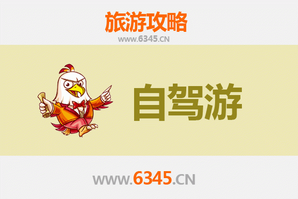 伊春嘉荫至凤凰古城自驾游全攻略：穿越北国林海，邂逅湘西风情