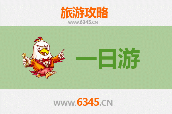 伊春嘉荫自驾一日游攻略：探秘小兴安岭的原始魅力