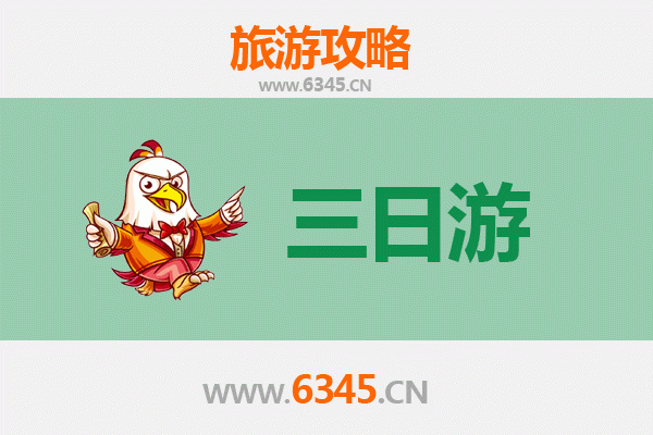 伊春嘉荫三天两夜深度游攻略：探秘小兴安岭的秋日童话