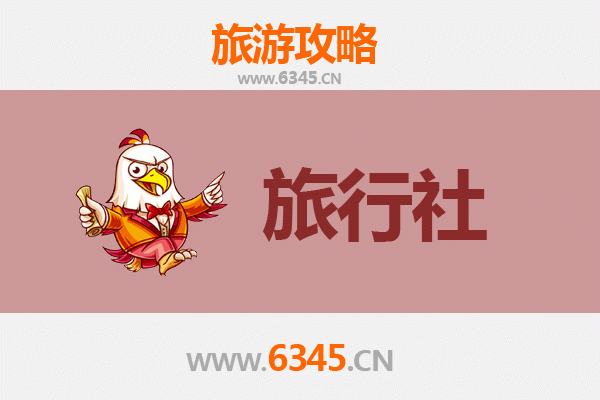伊春嘉荫旅行社推荐 | 资深博主精选当地靠谱旅行社及实用攻略