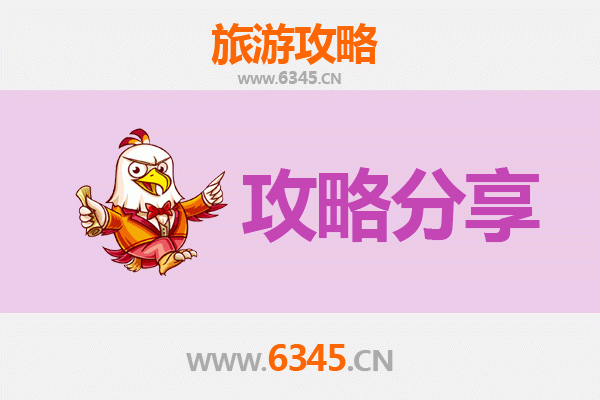从伊春嘉荫到厦门鼓浪屿：跨越南北的浪漫之旅全攻略