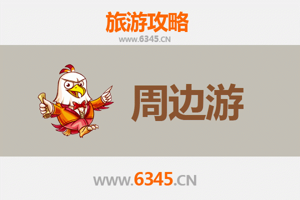 伊春嘉荫周边游攻略：探秘小兴安岭秘境与界江风情