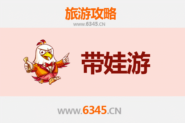 伊春嘉荫亲子游攻略：带娃探索小兴安岭的自然乐园