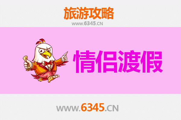 伊春嘉荫浪漫之旅：情侣专属的北国秘境攻略
