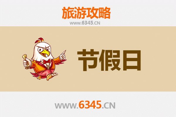 伊春嘉荫至承德避暑山庄旅游攻略：夏日清凉之旅