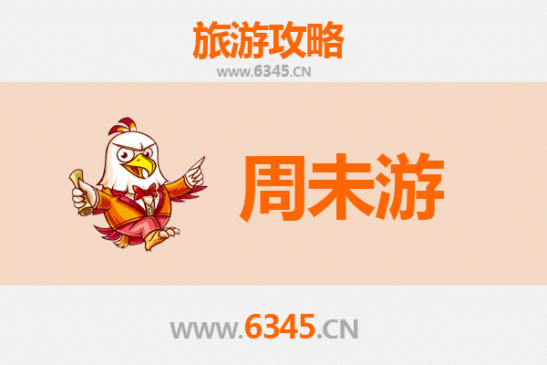 伊春嘉荫周末游攻略：探秘小兴安岭的绿色宝藏