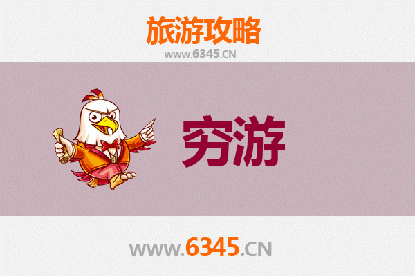 伊春嘉荫一个人穷游攻略：森林秘境与边境小城的低成本之旅