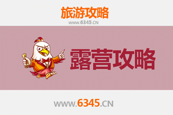 伊春嘉荫周边露营胜地全攻略：原始森林与界江畔的野趣体验
