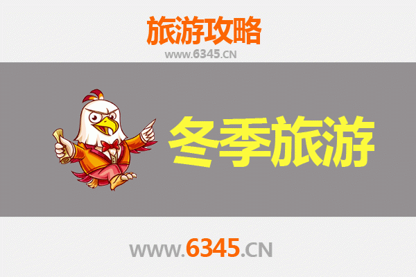 伊春嘉荫冬季童话之旅：冰雪奇缘与林海雪原的完美邂逅