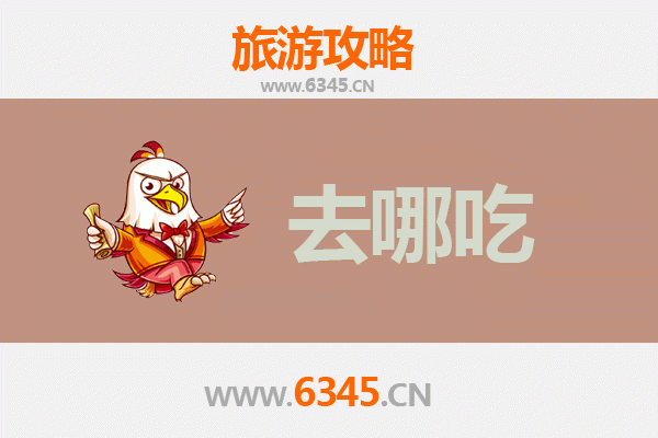 伊春嘉荫美食攻略：解锁东北林区特色菜品与地道餐馆推荐