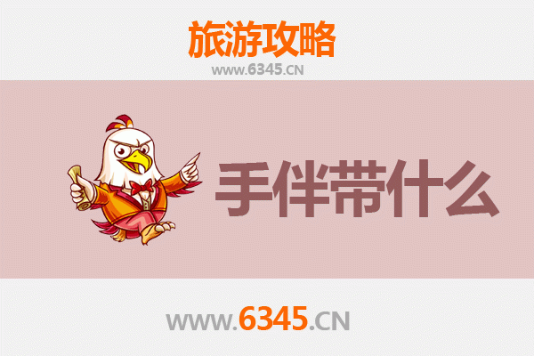 从北国林都到海上妈祖：伊春嘉荫至湄洲岛深度旅游攻略及手伴指南